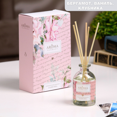 диффузор открытка ароматическая "i love you", 50 мл 6344152