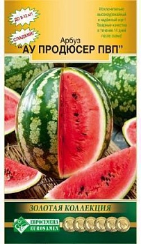 арбуз ау продюсер пвп (5шт)