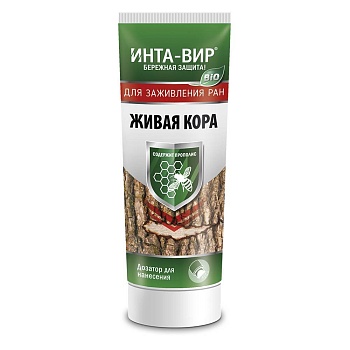 средство для заживления ран живая кора инта-вир в тубе 100г (5шт.)