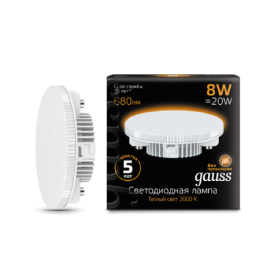 лампа gauss gx53 8w 3000k