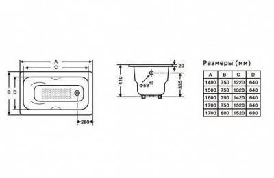 чугунная ванна classic 160х70см без ножек