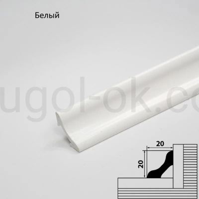 галтель 20х20/2,7м 001-белый