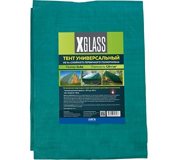 тент полиэтиленовый 3х4м, 120гр/м2