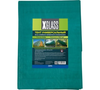 тент полиэтиленовый 2х3м, 120гр/м2
