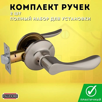 ручка arsenal 891 sn ps межкомнатная