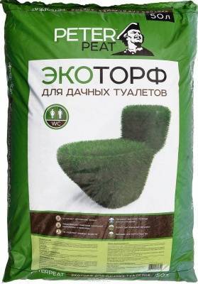 торфяной наполнитель (50л)