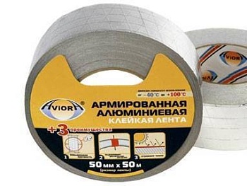лента алюминиевая армированная 50мм*50м aviora
