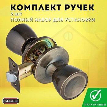 ручка-кноба ключ/фиксатор arsenal 3091 ab et цвет бронза