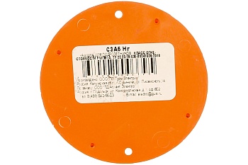 крышка подрозетника (оранж), d-71, авс пластик (320)