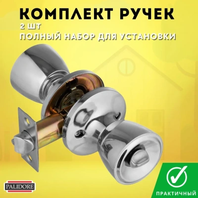 ручка-кноба arsenal 3091 sn ps цвет матовый хром распродажа