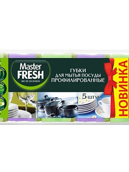 губки д/мытья посуды профилир 5шт master fresh
