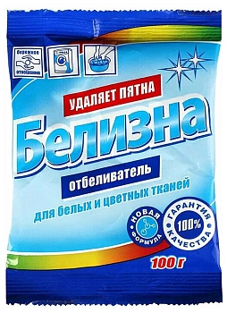белизна отбеливатель для белых и цветных тканей 100 г.