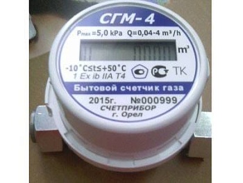 газовый счетчик малогабаритный сгмб-4