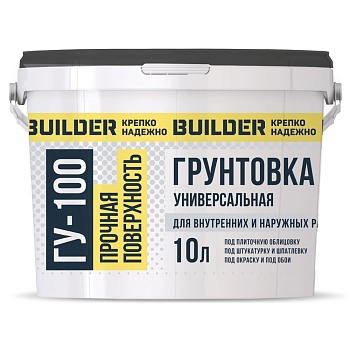   builder -100,  10 