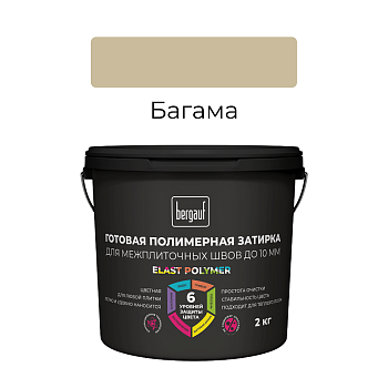 затирка полимерная elast polymer, багама, 2 кг (8) распродажа