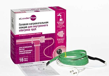 комплект xlayder pipe ehl16-2 внутрь трубы