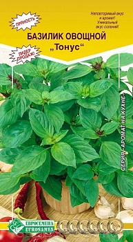 базилик овощной тонус (0,5 гр)
