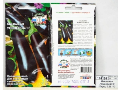 баклажан универсал 6 (2024)