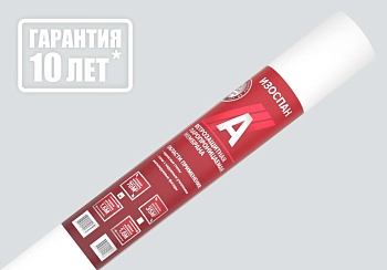 гидро-ветроизоляция изоспан а (35м2)