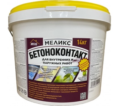 бетоноконтакт меликс 14кг
