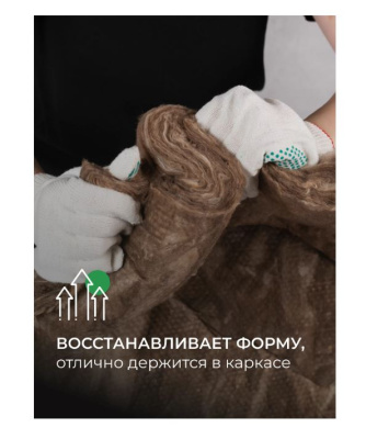 мин.изоляция теплоknauf для коттеджа/кровля стена+ ts 100*610*1230 (6м2,0,6м3)в пал.28шт/в пал.32 шт