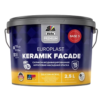 краска вд "dufapremium" europlast keramik facade база3 2,5л
