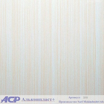s-вставка 210 (25*3000) распродажа