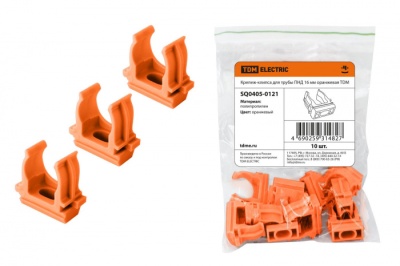 крепеж-клипса для трубы пнд 16 мм (10 шт.) оранжевая