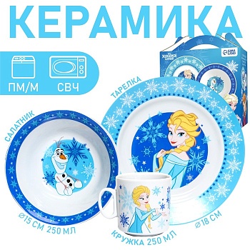 набор посуды "winter magic", холодное сердце, кружка 200 мл, тарелка 17 см, салатник 360 мл