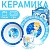 набор посуды "winter magic", холодное сердце, кружка 200 мл, тарелка 17 см, салатник 360 мл