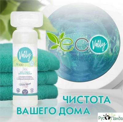 vaily средство для стирки цветного белья vaily touch 750 мл, 1/12