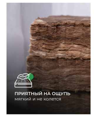 мин.изоляция теплоknauf для кровли tr 150*1220*5500 (6.71м2, 1м3) в пал.24шт