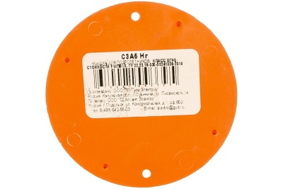 крышка подрозетника (оранж), d-71, авс пластик (320)