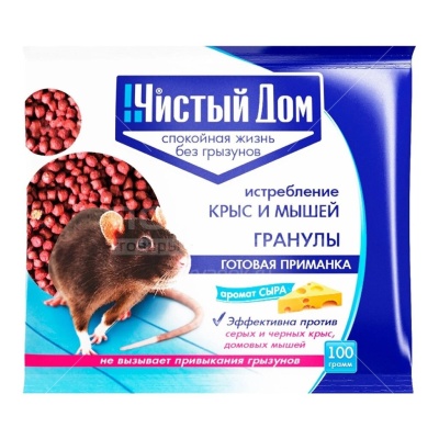 отрава от крыс и мышей гранулы с запахом сыра "чистый дом"(125гр)