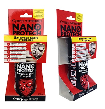 антикор nanoprotech, долговечная защита от коррозии,210мл
