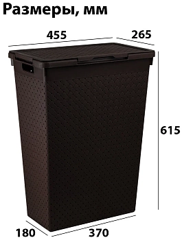 5750 корзина для белья "береста" узкая с кр.50л.венге.