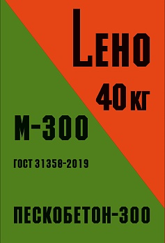 пескобетон м300 leho 40кг (36шт/под)