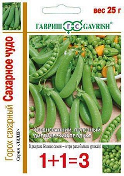 горох сахарное чудо серия 1+1, больш. пак. 25 г автор.
