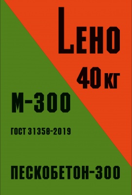 пескобетон м300 leho 40кг (36шт/под)