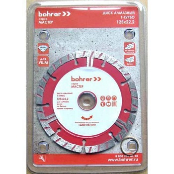 диск алмазный bohrer 115х22 т-турбо,сухой рез, для глуб. резов по бетону/кирпичу/камню