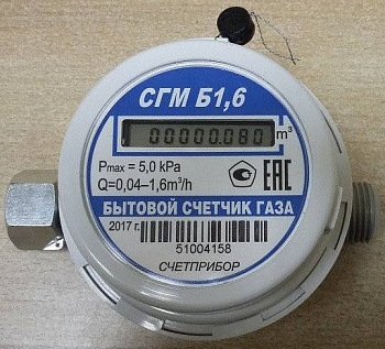 газовый счетчик бытовой сгмб-1,6 малогабаритный