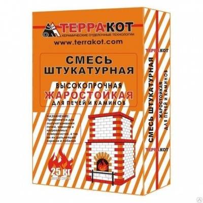 кладочная смесь штукатурная для печей и каминов терракот (огнеупорность 400°с) 25кг