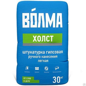 штукатурка гипсовая волма холст 30кг (45шт/под)