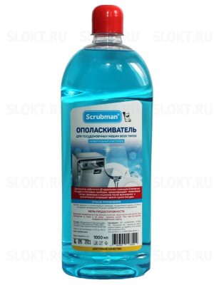 пмм ополаскиватель 1000 мл скрабмен