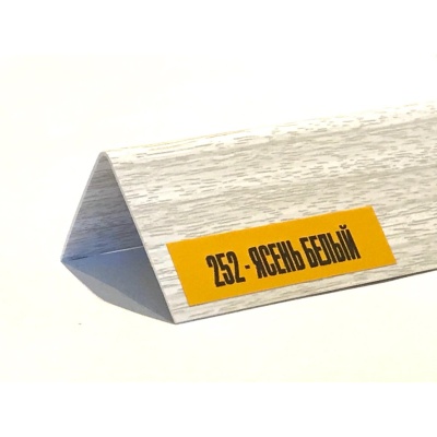 угол 15х15мм 2,7м "идеал" ясень белый / 252