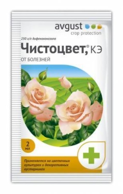 фунгицид август® чистоцвет для роз комплексный 2мл