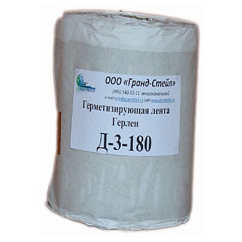 герлен д 180/3 12м (24 пог.м/кор)
