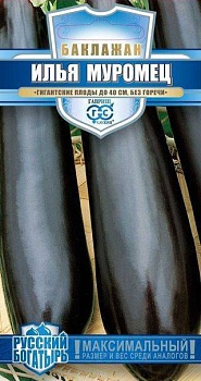 баклажан илья муромец 0,1 г серия русский богатырь