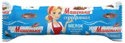 мелок от тараканов 20гр машенька серебряная