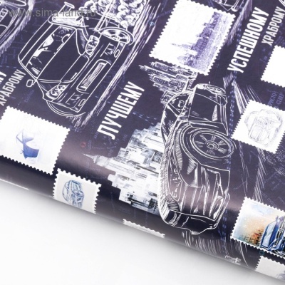 бумага упаковочная глянцевая «лучшему», 50 ? 70 см